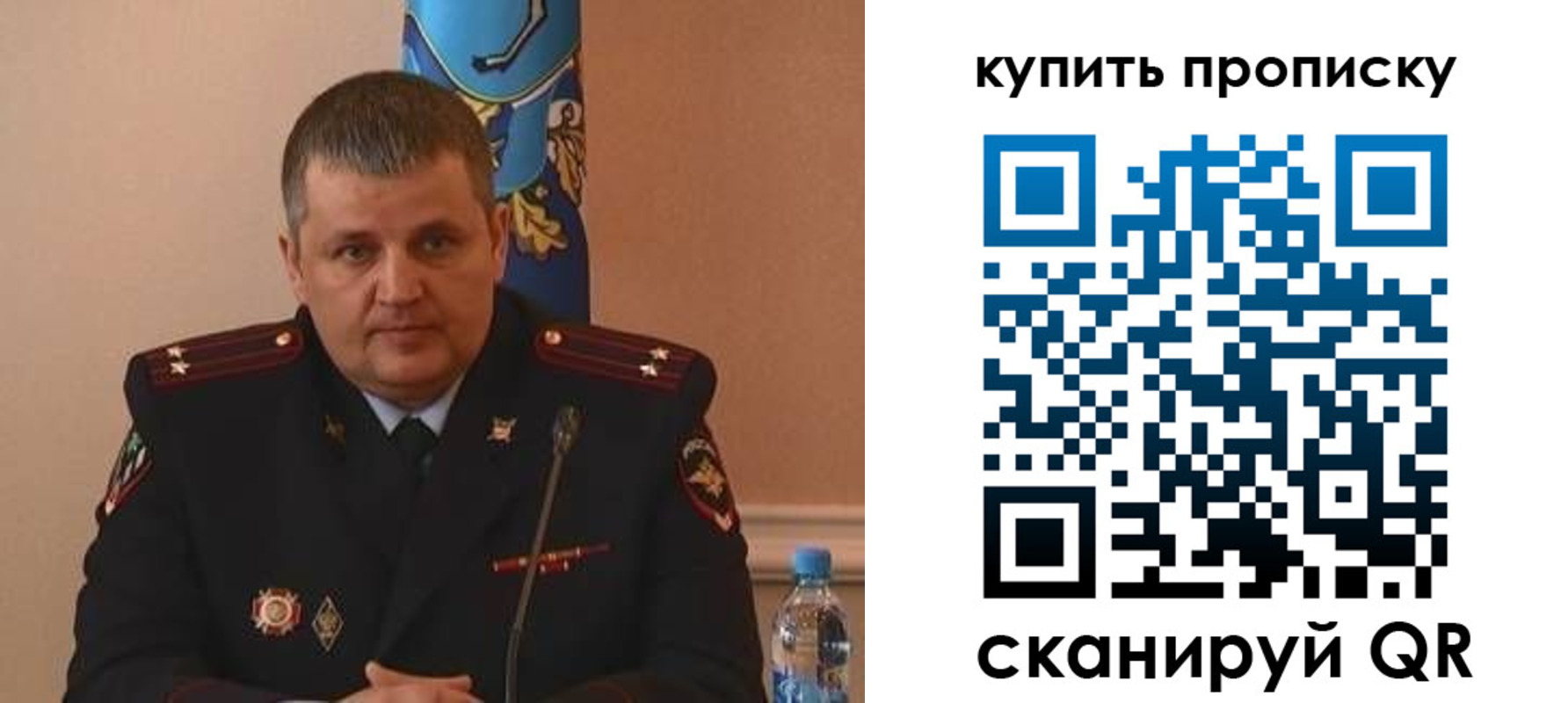 временная регистрация в квартире в Архангельской области