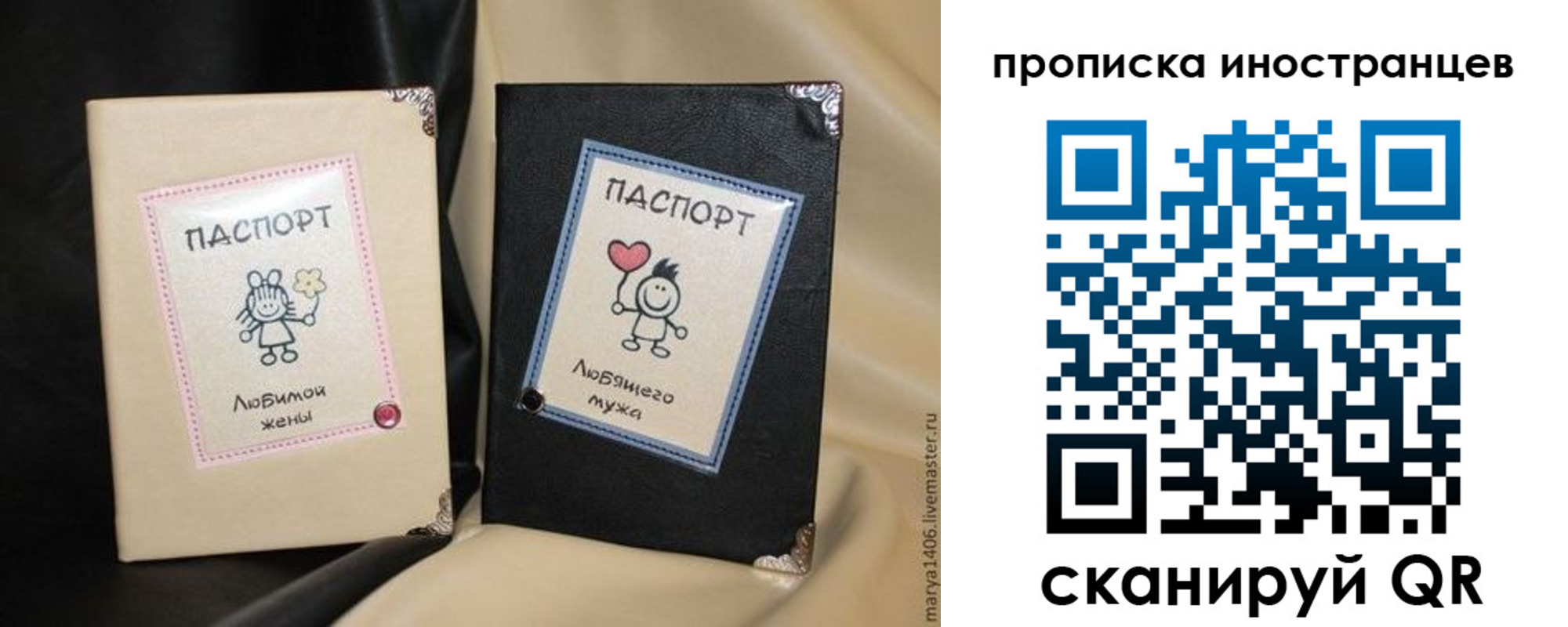 прописка в квартире в Архангельской области